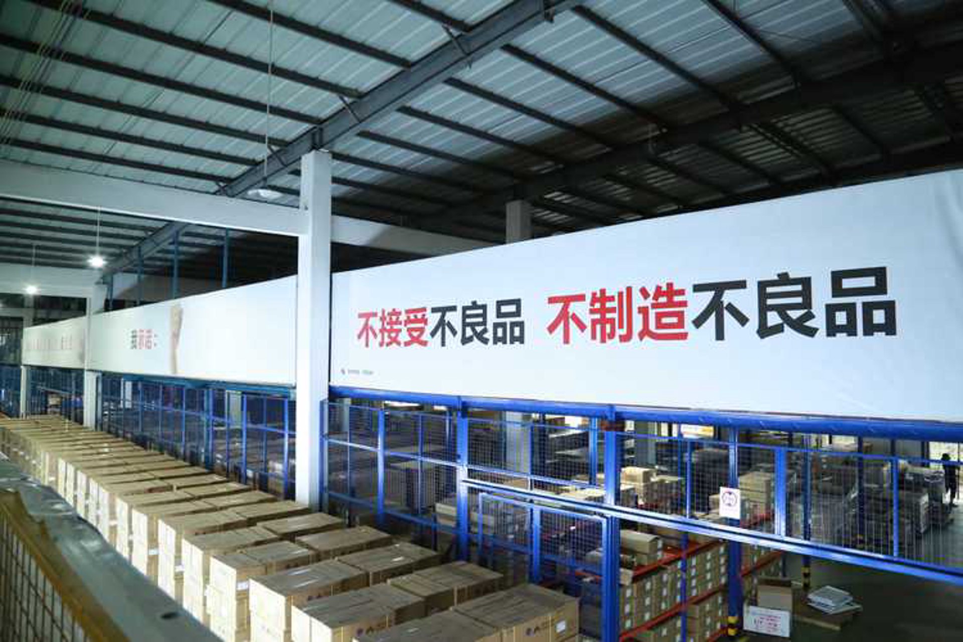 宏致工艺品